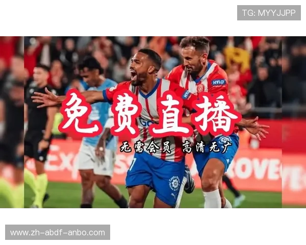 西甲联赛直播时间：西甲联赛直播时间及安排